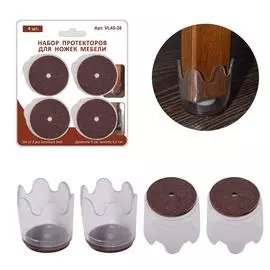 набор протекторов для ножек мебели 4шт 4см multidom vl45-28