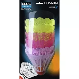 набор воланов 5шт