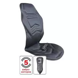 Накидка массажная с функцией подогрева AVS MC-100