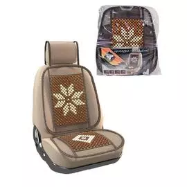 Накидка на сиденье "Nova Bright-fusion" деревянная массажная с сеткой и подголовником,бежевая