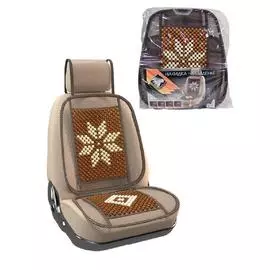 Накидка на сиденье "Nova Bright-fusion" деревянная массажная с сеткой и подголовником,коричневая