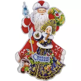 наклейка "дед мороз со снегурочкой" волшебная страна 003218
