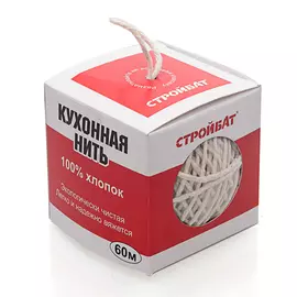 Нить кухонная хлопковая 2,0 мм (60 м)