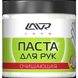 Очищающая паста для рук Handwashpaste 500 мл