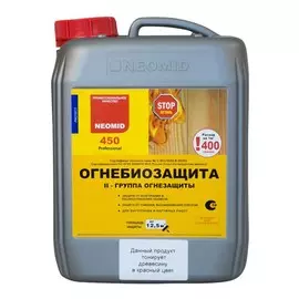 Огнебиозащита II группа 10кг Neomid 450