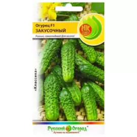 огурец закусочный f1 /10шт/