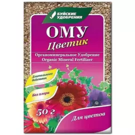 ому цветик 50гр /бхз/