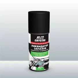 Освежитель кондиционера - ликвидатор запахов в салоне автомобиля (аэрозоль) 210 мл.AVS AVK-034