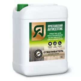 отбеливатель древесины ярославский антисептик 10л