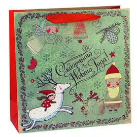 Пакет бумажный СЧАСТЛИВОГО ГОДА 25*25*11см NY21-25