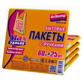 Пакеты бытовые 60л 25шт с ручками Авиакомп 6214