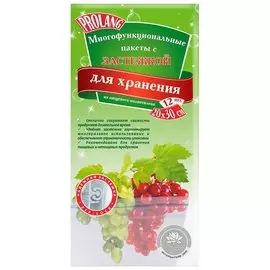 пакеты для хранения и заморозки продуктов 20*30см, прозрачные /12шт/ ak prolang 6382