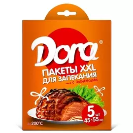 пакеты для запекания 5шт 45х55см xxl dora с завязками 2007-006