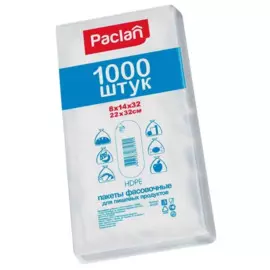 пакеты фасовочные 22х32см paclan 1000шт 404003