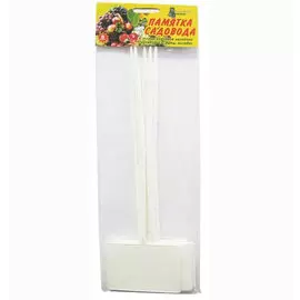 памятка садовода 43022421