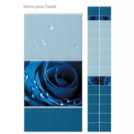 панель пвх unique 2700х250х8мм капли росы синий