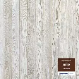 Паркет Tarkett Rumba Дуб Снежный брашированный