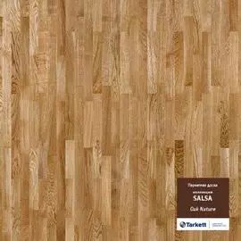 Паркет Tarkett Salsa Дуб Натур
