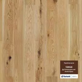 Паркет Tarkett Tango MAB PN Дуб Американский антик BR (6шт)