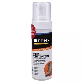 пена-очиститель универсальная для одежды и обуви 150мл штрих основной уход бесцветный 91343628