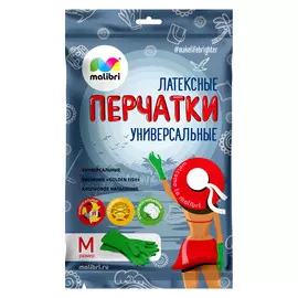 Перчатки латексные MALIBRI универсальные с хлопковым напылением 1002-014