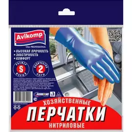 Перчатки нитриловые р-р SAvikomp 2пары голубые 4494