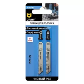 пилка для лобзика 50 мм по металлу t118af bi-metal master graff, 2 шт. в блистере,130350