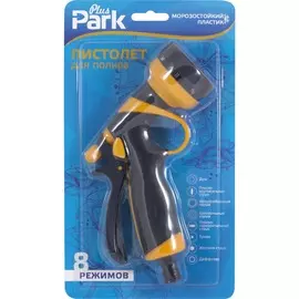 пистолет для полива 8 режимов dy2072p