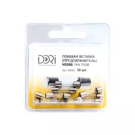 Плавкая вставка (предохранитель) н520б 16а 250в