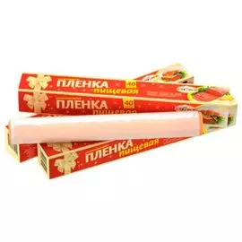 Пленка пищевая AK CUOCO, универсальная 40м, в картонной упаковке