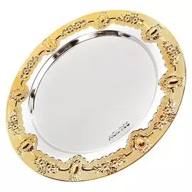 Поднос сервировочный стальной D-32см 920-016