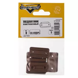 подпятник пласт., светло коричневый, 8шт element 269090