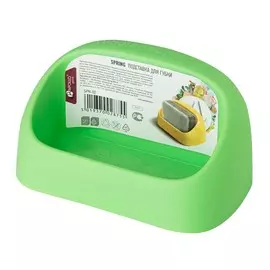 Подставка для губки APOLLO genio Spring SPN-02