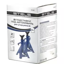 Подставки под автомобиль регулируемые 3 т, h подъема 295-425мм, 2 шт. Stels 51627