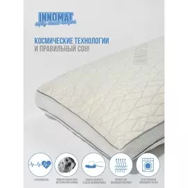 подушка innomat "space comfort" edem., 48х68