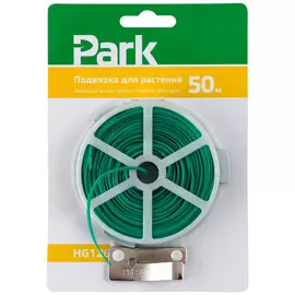 подвязка для растений park 50м*0,48мм hg1261