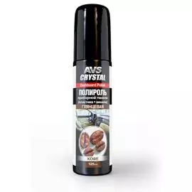 Полироль для приборной панели "кофе" глянцевая 125 мл. AVS AVK-087