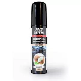 Полироль для приборной панели "кокос" матовая 125 мл. AVS AVK-080