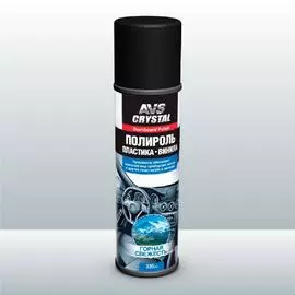 Полироль пластика, винила "гор.свеж."(аэрозоль)335 мл.AVS AVK-069