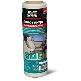 полотенца универсальные 20х40,30 шт. avs avk-209