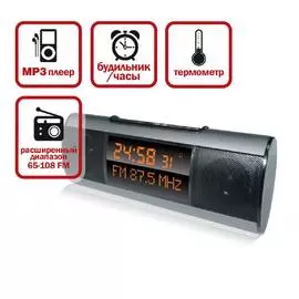 Портативная стереоколонка AVS C-812FM