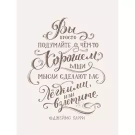 постер 30х40 "нежные чувства" 7824