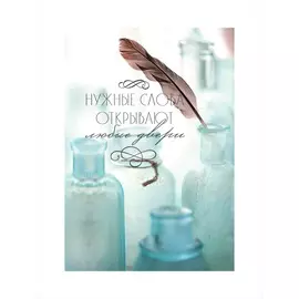 постер 30х40 "true blue" 7814