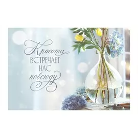 постер 50х70 "true blue" 7811