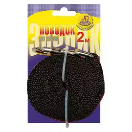 Поводок капроновый для собаки 2м, 25мм, карабин имп.