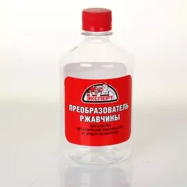 Преобразователь Ржавчины Эксперт 0,5л.