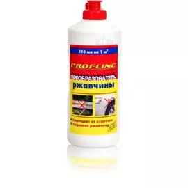 Преобразователь ржавчины ПРОФЛАЙН 500мл.