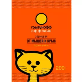 приманка зерновая от грызунов грызунофф оффлайн 200г gr10360031
