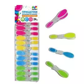 прищепки 24шт malibri с силиконовыми вставками 1010-005