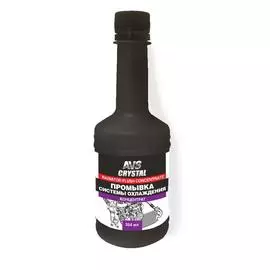 Промывка системы охлаждения(354 мл.)AVS AVK-154
